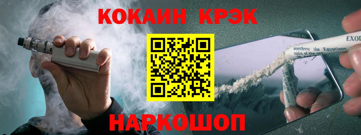 Кокаин Columbia Ачхой-Мартан