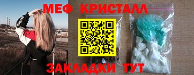метадон Нягань