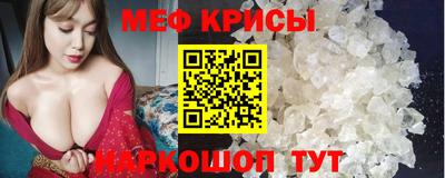 амф Апрелевка