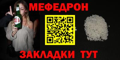 круглые Обь