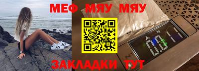 круглые Обь