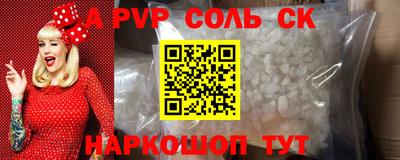 гидропоника Аргун