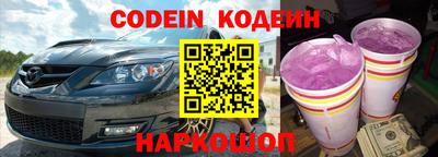 круглые Обь