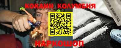 спиды Обнинск