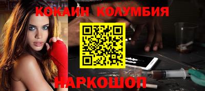 скорость Апшеронск