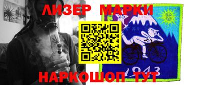 гидропоника Аргун