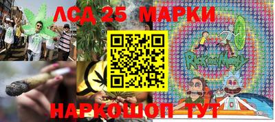 круглые Обь