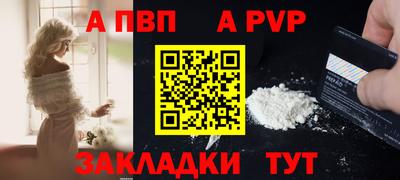 метадон Нягань