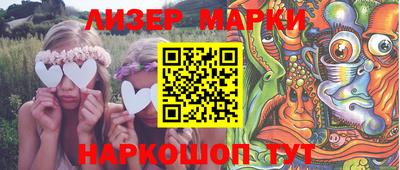 круглые Обь