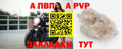 круглые Обь