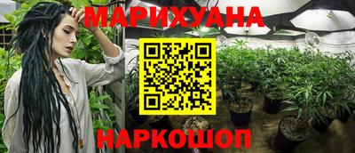 скорость Апшеронск