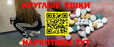 спиды Обнинск