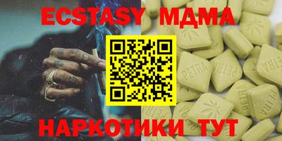 спиды Обнинск