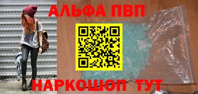 амф Апрелевка