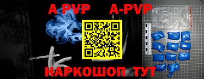 спиды Обнинск