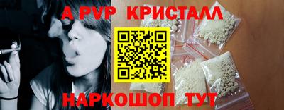 спиды Обнинск