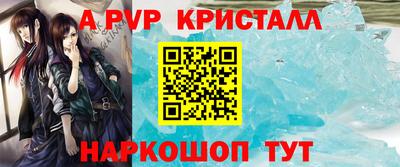 спиды Обнинск