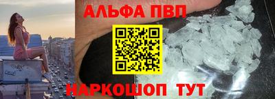 амф Апрелевка