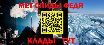 скорость Апшеронск