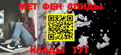 скорость Апшеронск