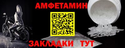 спиды Обнинск