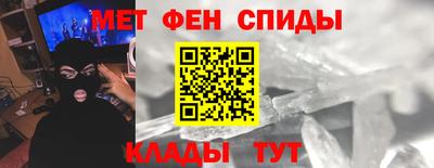 спиды Обнинск