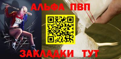 скорость Апшеронск