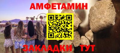 спиды Обнинск