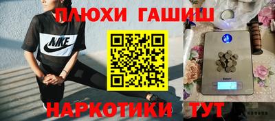 гидропоника Аргун