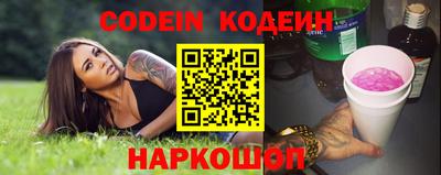 круглые Обь