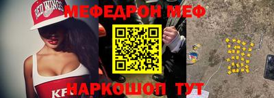 круглые Обь