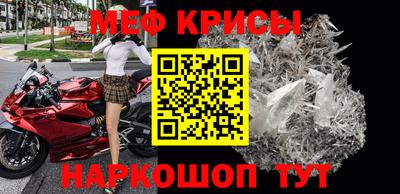 скорость Апшеронск