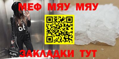 круглые Обь