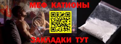 спиды Обнинск