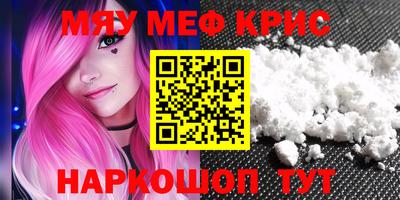 скорость Апшеронск