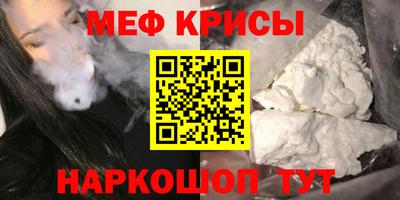 круглые Обь