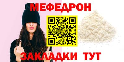 спиды Обнинск
