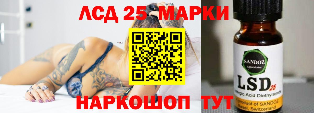 LSD-25 экстази кислота  Ачхой-Мартан 