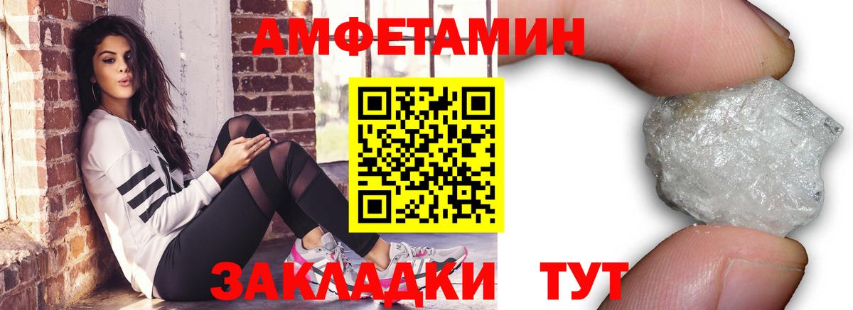 Первитин Декстрометамфетамин 99.9% Ачхой-Мартан