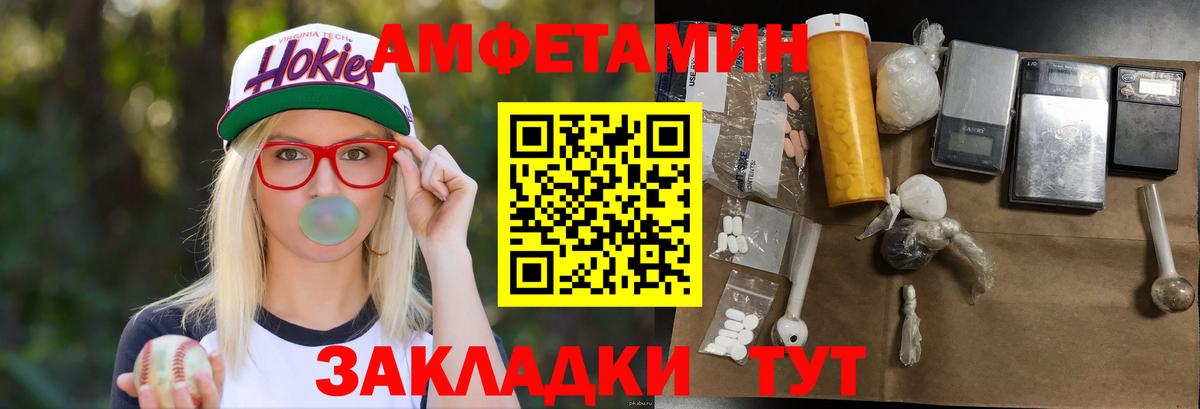 МЕТАМФЕТАМИН Methamphetamine  Вход с VPN  Ачхой-Мартан  МЕТАМФЕТАМИН Methamphetamine 