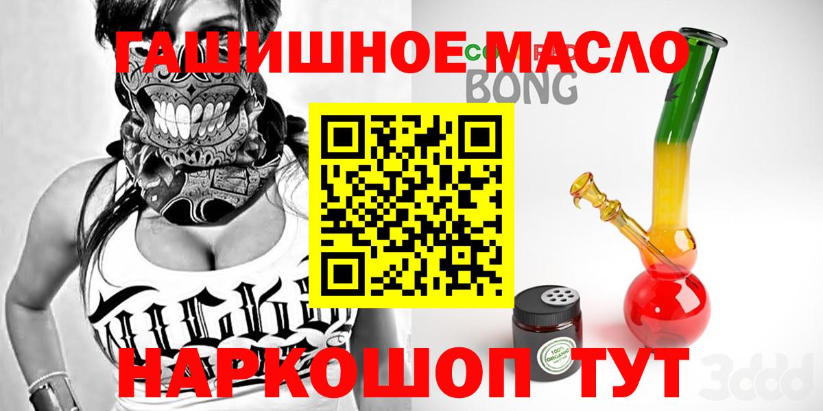 Дистиллят ТГК концентрат Ачхой-Мартан