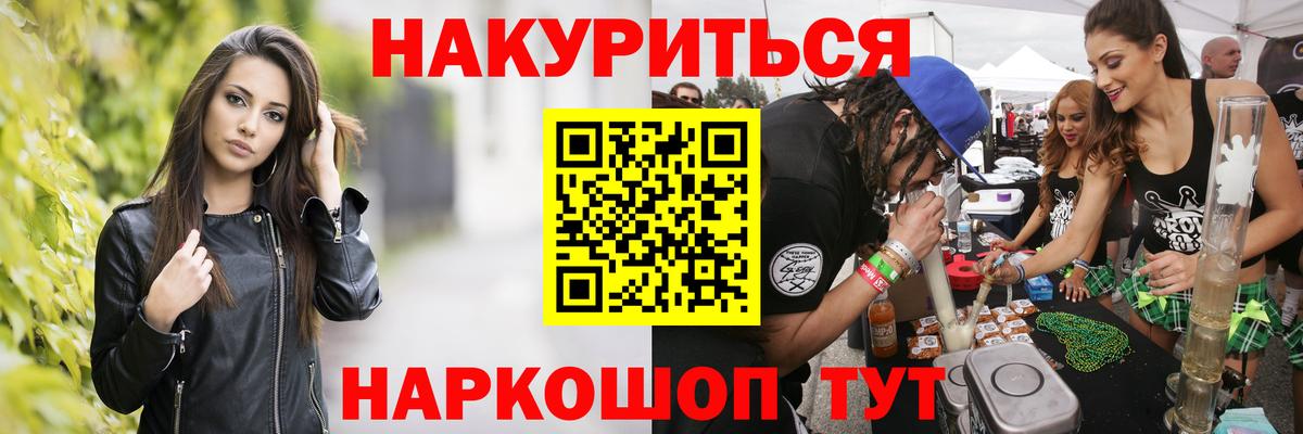 Ачхой-Мартан  Шишки марихуана гибрид  Канабис Ganja  Вход с VPN 