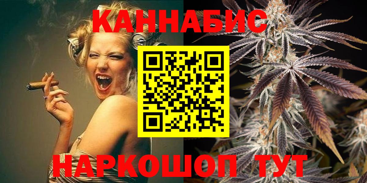Марихуана OG Kush Ачхой-Мартан