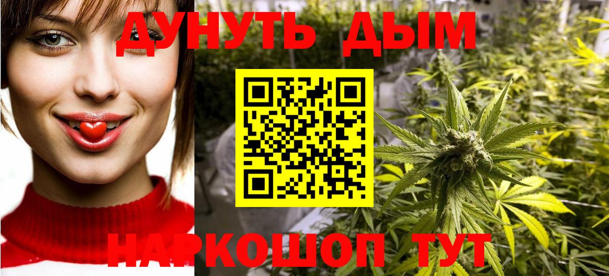 Бошки Шишки VHQ  Конопля SATIVA & INDICA  МАРИХУАНА LSD WEED  Бошки марихуана Amnesia  Ачхой-Мартан 